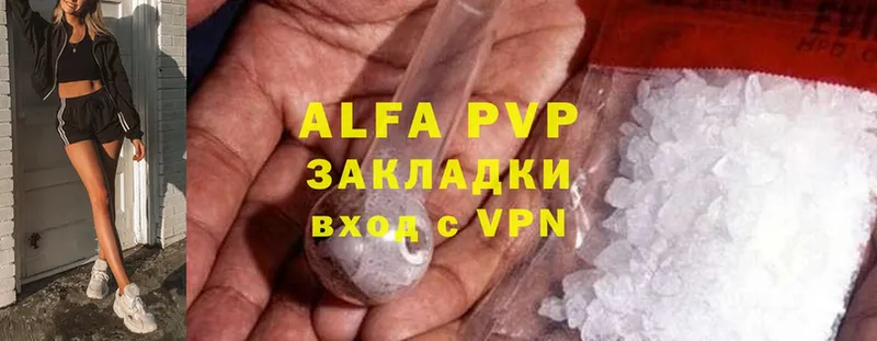 Alfa_PVP крисы CK  где купить   Голицыно 