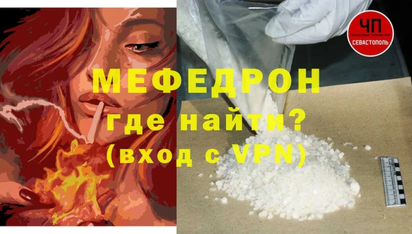 mdma Волоколамск