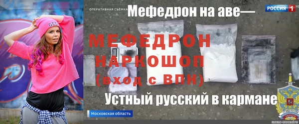 mdma Волоколамск