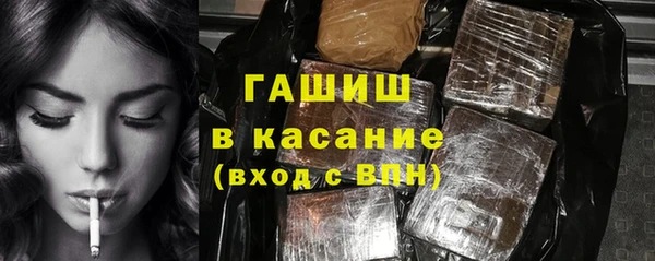 mdma Волоколамск